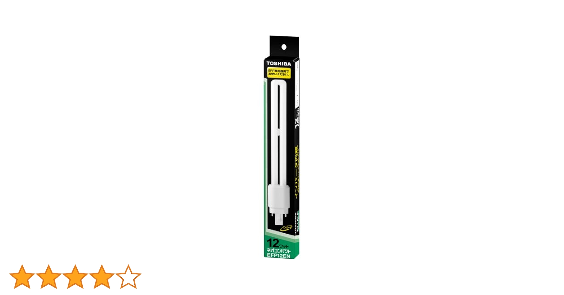 【びわ】TOSHIBA 蛍光ランプ ネオコンパクト EFP12EN Amazon | TOSHIBA コンパクト蛍光ランプ ネオコンパクト 12